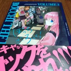 2026年最新】ぼっち・ざ・ろっく! 1巻 初版の人気アイテム - メルカリ