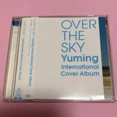 OVER THE SKY Yuming International Cover
