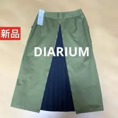 新品タグDIARIUM タイト 2wayスカートプリーツ☆グリーン定価16500