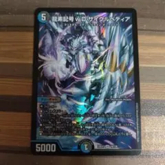 サイクルペディア