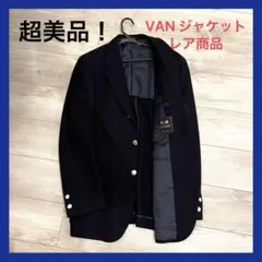 vanジャケット テーラードジャケット
