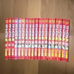 2025年最新】ゴッドハンド輝 全巻の人気アイテム - メルカリ