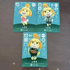 あつ森　amiiboカード　001 215 403 しずえ　セット