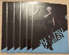 アニメーション呪術廻戦展　五条悟　クリアファイル　新品未開封　6枚