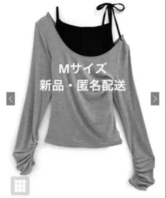 GR ac2460 リボンキャミソール×ワンショルトップスアンサンブル 新品