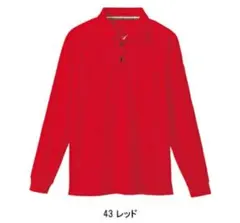 4039様 リクエスト 2点 まとめ商品