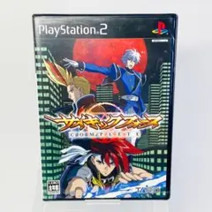 新品未開封 サイキックフォース COMPLETE プレイステーション 2