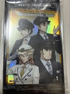 名探偵コナンハイウェイの堕天使　達成賞コナンカードキラ　キーホルダー　JR東日本