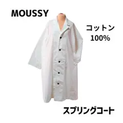 MOUSSY WASHED COTTON LIGHTマウジー スプリングコートのサムネイル