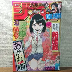 【付録完備】zelda様 リクエスト 3点 まとめ商品