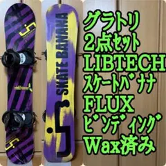 2026年最新】lib skate bananaの人気アイテム - メルカリ