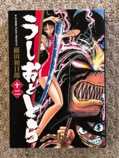 warny様 リクエスト 2点 まとめ商品