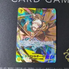 ワンピースカード トラファルガー・ロー OP07-047 PSA9 - メルカリ