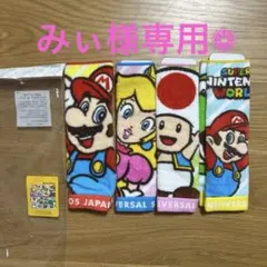 ※みぃ様専用!USJ マリオ❁ハンドタオル❁約20cm×20cm