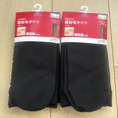新品 裏起毛タイツ 100-130 160デニール相当