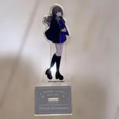 Item thumbnail for item c6398ea9-fbbf-4f0f-8356-99d40f92d9f8