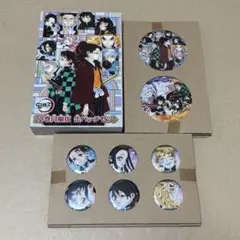 鬼滅の刃 22巻同梱版缶バッジ 8個セット