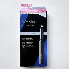 エーメイク グリッタースティック ウォータープルーフカラー:オーロラのサムネイル