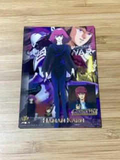 ガンダムウォー IXホイルカード ハマーン・カーンのサムネイル