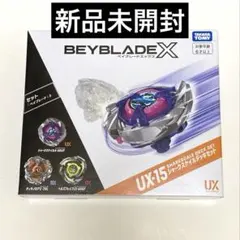 新品】ベイブレードX シャークスケイルデッキセット ベイコード未使用