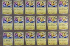ら*ぷ様 ポケモンカード ピカチュウ 123/M-P 9枚セット げきとうスパー ら*ぷ様 ポケモンカード ピカチュウ 123/M-P 9枚セット げきとうスパー