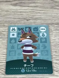 どうぶつの森 チーフ amiiboカード 086