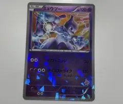 Item thumbnail for item bd4bd012-10b3-48ab-81cc-13062318705c