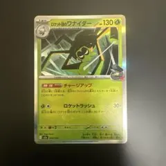 Item thumbnail for item 29ca6e61-eaab-4d75-911c-0e183c367533