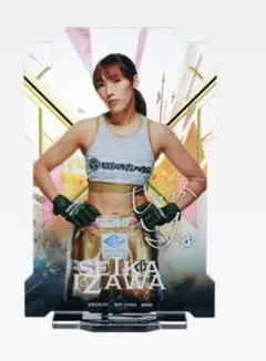 一番くじ　RIZIN Ｃ賞アクリルスタンド SEIKA IZAWA