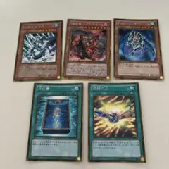 遊戯王　焔征竜　ブラスター　他　ゴールドレア