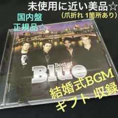 2025年最新】song in blue remixの人気アイテム - メルカリ