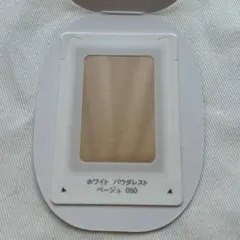 アルビオン　ホワイト　パウダレスト　050のサムネイル
