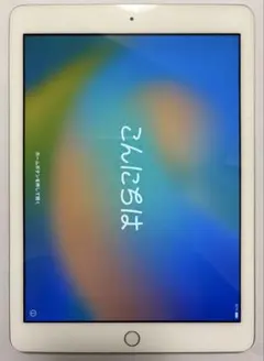 2025年最新】IPAD5の人気アイテム - メルカリ