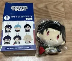 フリューくじ 刀剣乱舞 御伴散歩〜ぽちくじ〜 B賞 豊前江