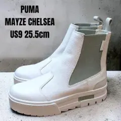 美品 PUMA MAYZE CHELSEA 25.5cm プーマ メイズ ブーツ