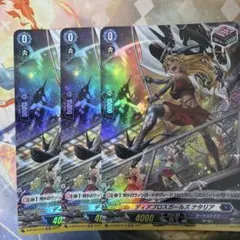 ディアブロスガールズ ナタリア SIR - メルカリ