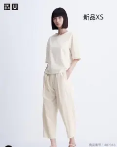UNIQLO U ユニクロパラシュート クロップドパンツ