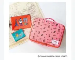 リンネル★OSAMU GOODS® 「世界を旅するポーチ3点セット」