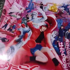 Item thumbnail for item fe3bd242-3e5b-44f2-8c14-9286cfb26c15