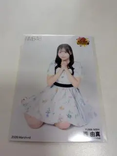 2026年最新】西由真生写真の人気アイテム - メルカリ