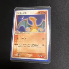 2025年最新】ポケモン カード リザードン 明治の人気アイテム