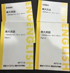 2026年最新】太庸吉の人気アイテム - メルカリ