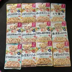 和光堂 ベビーフード 7ヶ月頃〜 12点セット