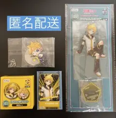 フリューくじ　初音ミク　D賞 アクリルスタンド　鏡音レン　他