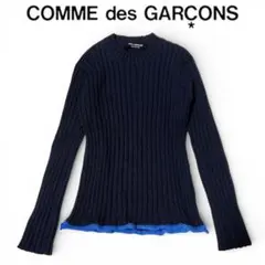 【美品】ジュンヤワタナベ コムデギャルソン リブニット 青縁 日本製 M