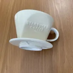 スターバックス セラミックドリッパー
