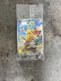 ピカチュウ：パッケージ版『ポケットモンスター スカーレット