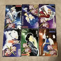 銀魂 コミック 第1巻〜第6巻