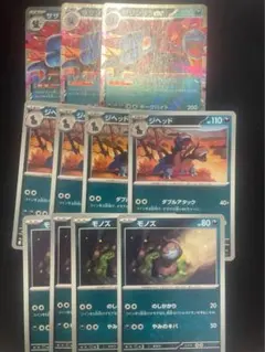 ビクティニ争奪戦　デッキパーツ　サザンドラex ダークバイト　グリードイーター