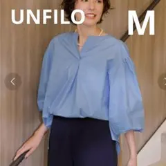 UNFILOアンフィーロ【撥水/撥油】ボリュームスリーブブラウス ブルー M